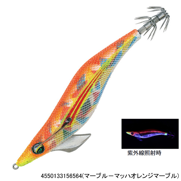 エメラルダスピーク 3.5(マーブル-マッハオレンジマーブル)